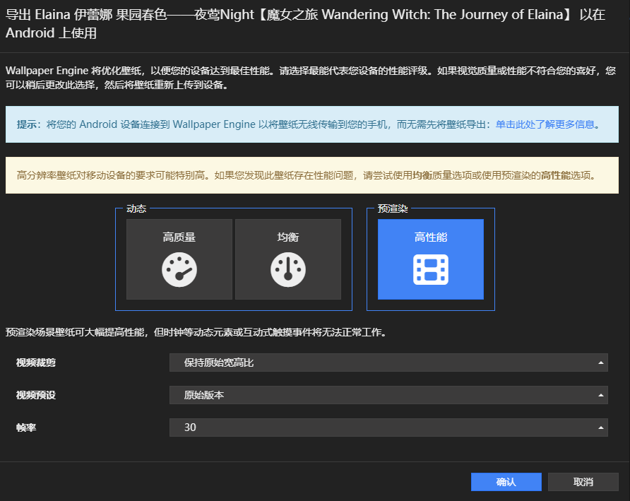 导出mpkg设置