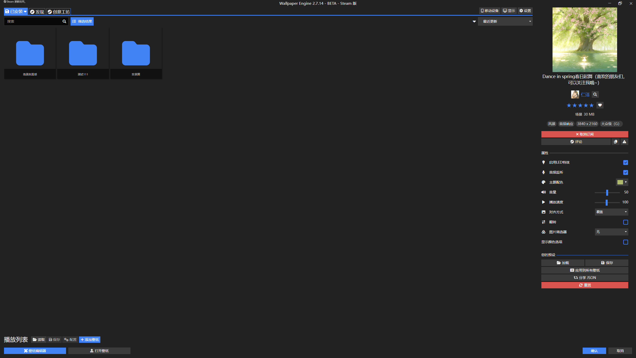 虚拟文件夹界面